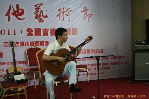 shenyang_competition_2011 134_缩小大小.jpg