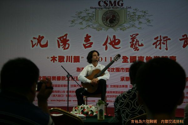 shenyang_competition_2011 078_缩小大小.jpg