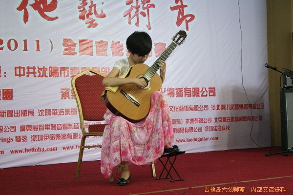 shenyang_competition_2011 173_缩小大小.jpg