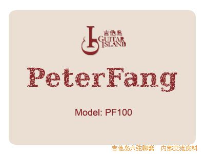 peterfang.jpg