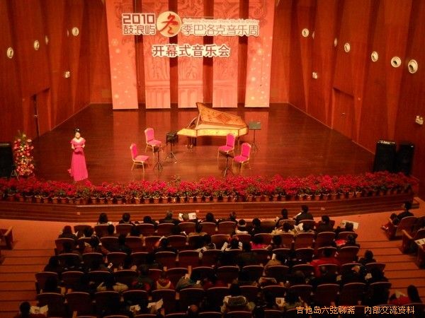 gulangyu concert hall 1.jpg